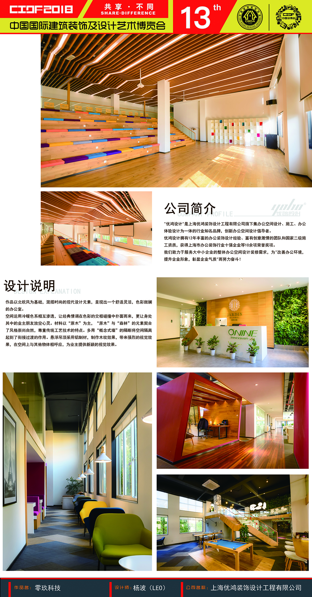 展板模板2.jpg 展板模板2.jpg