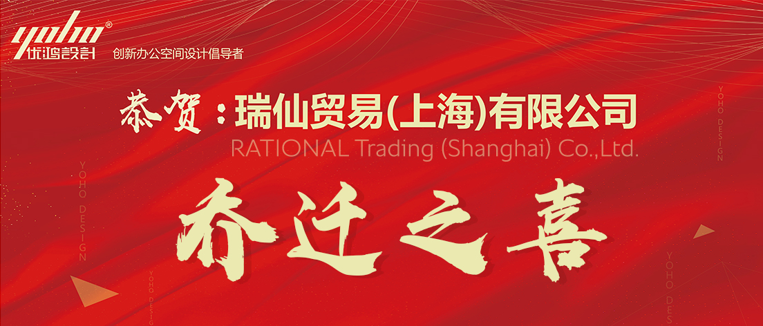 瑞仙贸易.jpg 瑞仙贸易.jpg