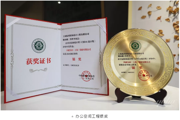 jiang6.png 上海办公装修